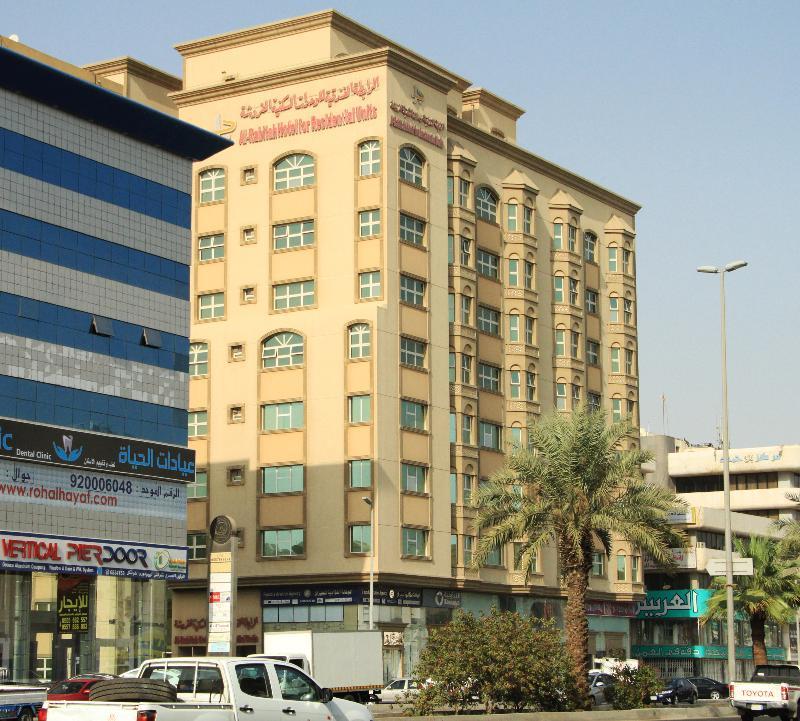 شقة فندقية المهيدب التخصصي عبقرينو الرياض