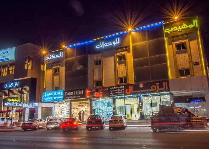 Al Muhaidb Al Takhassosi Abaqrino